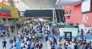 禪誠電纜邀您共赴2024世界太陽能光伏暨儲能產業(yè)博覽會