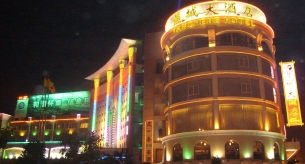 知名電纜品牌禪誠(chéng)電纜為肇慶懷集燕城大酒店供應(yīng)阻燃電線