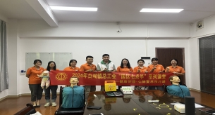 禪誠電纜開展心肺復蘇培訓，提升急救技能水平