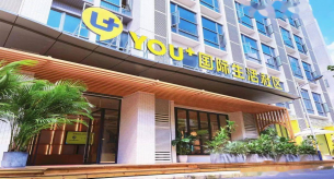 佛山優(yōu)家（YOU+）國際生活社區(qū)