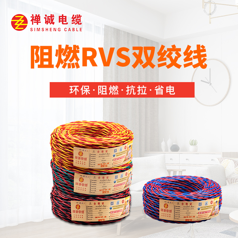 RVS花線主圖2