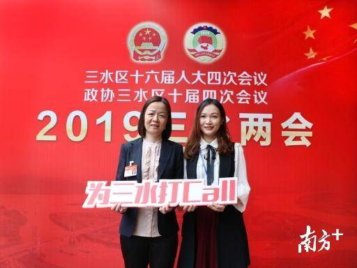 政協委員梁柳冰：政府充當“解讀者”，搭通企業“天地線”|三水兩會