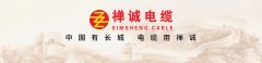 控制電纜主要有哪些應用領域，看完這篇文章你就知道了